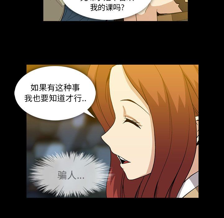[韩国漫画] 蜜毒 爱情,巨乳大奶,OL#[122P]-8
