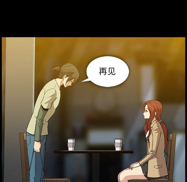 [韩国漫画] 蜜毒 爱情,巨乳大奶,OL#[122P]-86