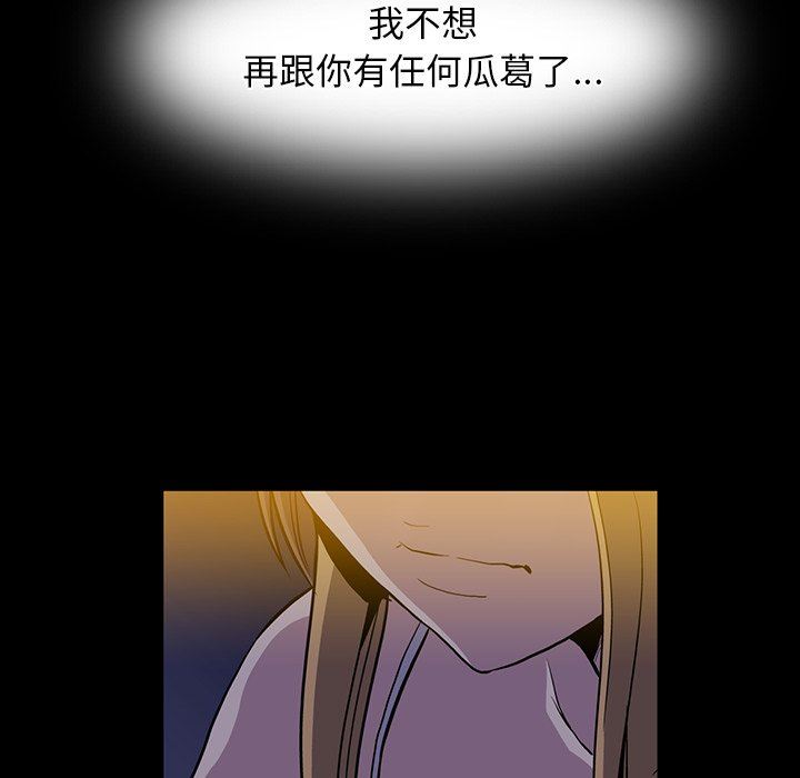 [Manhwa] Honey poison Love, big tits, OL#[117P]-112