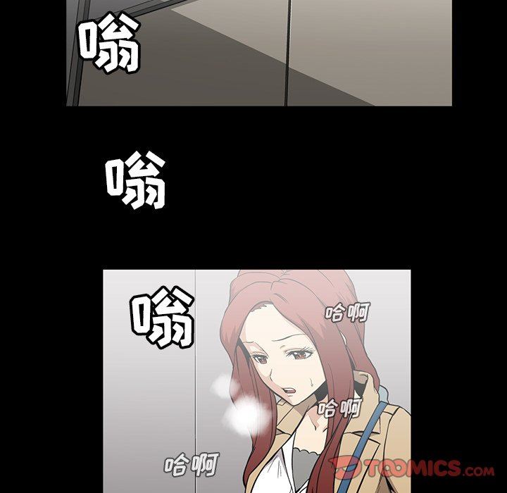 [Manhwa] Honey poison Love, big tits, OL#[117P]-18