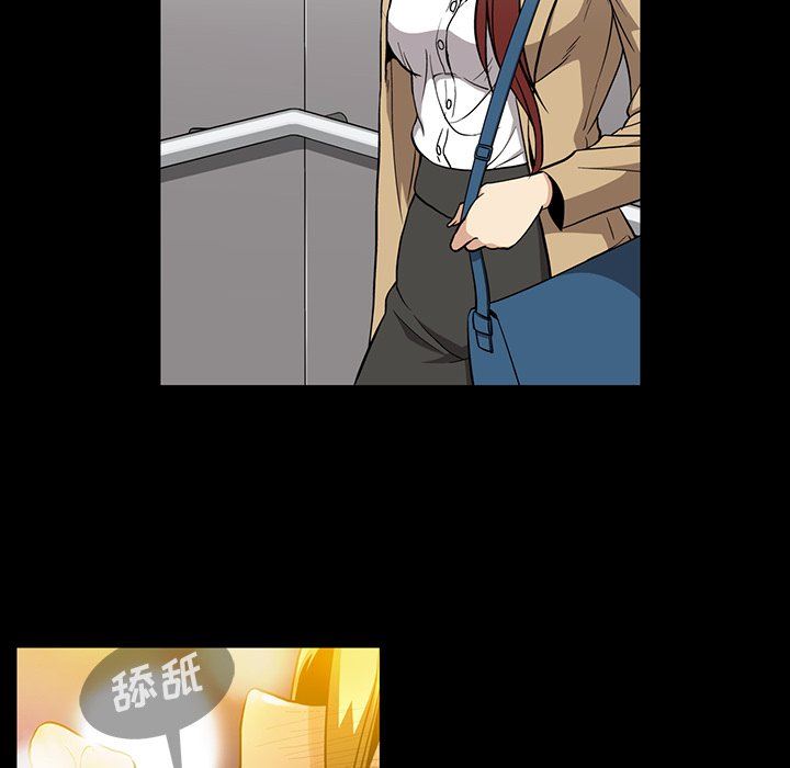 [Manhwa] Honey poison Love, big tits, OL#[117P]-19
