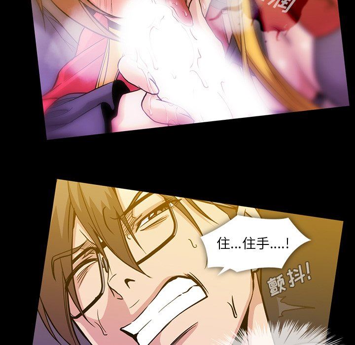 [Manhwa] Honey poison Love, big tits, OL#[117P]-23