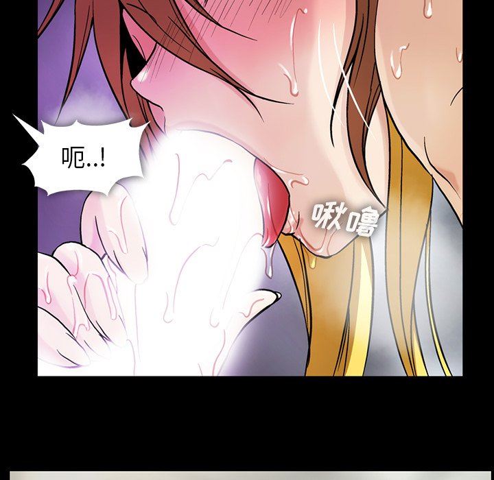 [Manhwa] Honey poison Love, big tits, OL#[117P]-25
