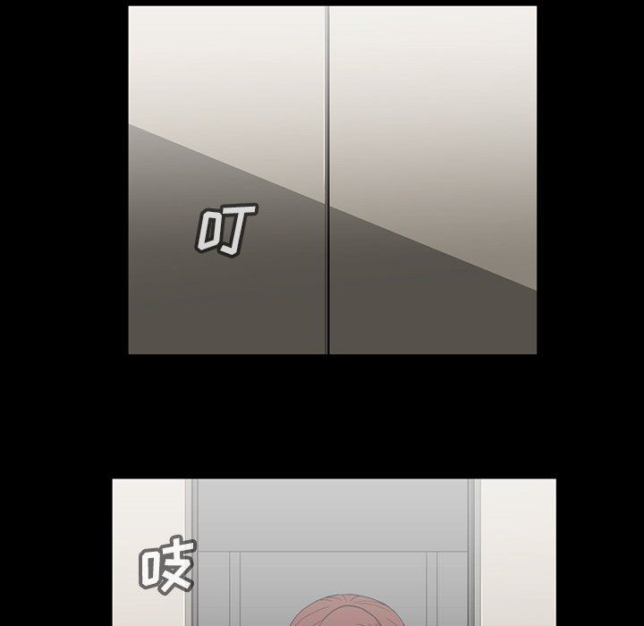 [Manhwa] Honey poison Love, big tits, OL#[117P]-28