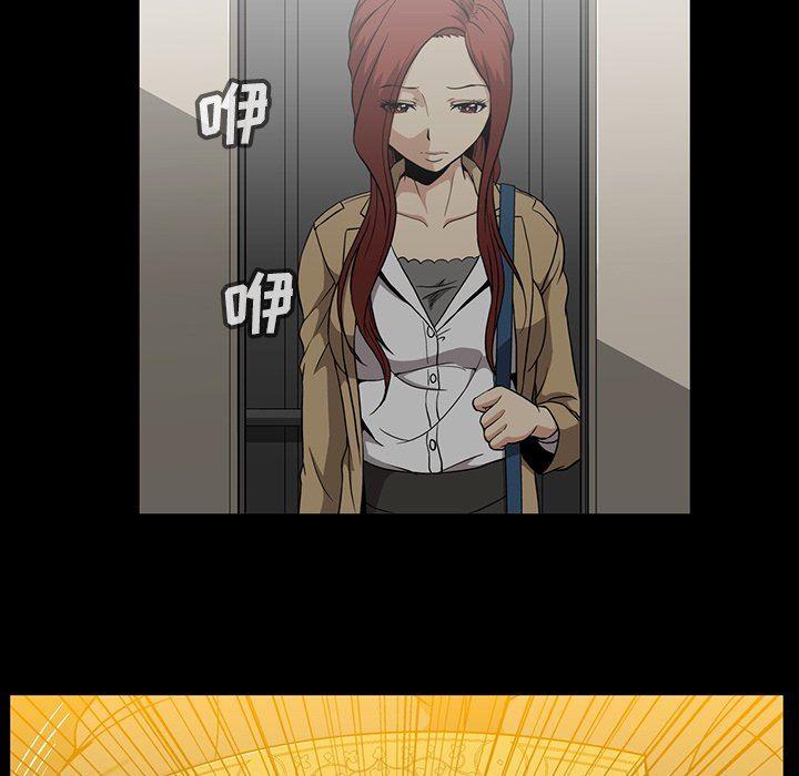 [Manhwa] Honey poison Love, big tits, OL#[117P]-29