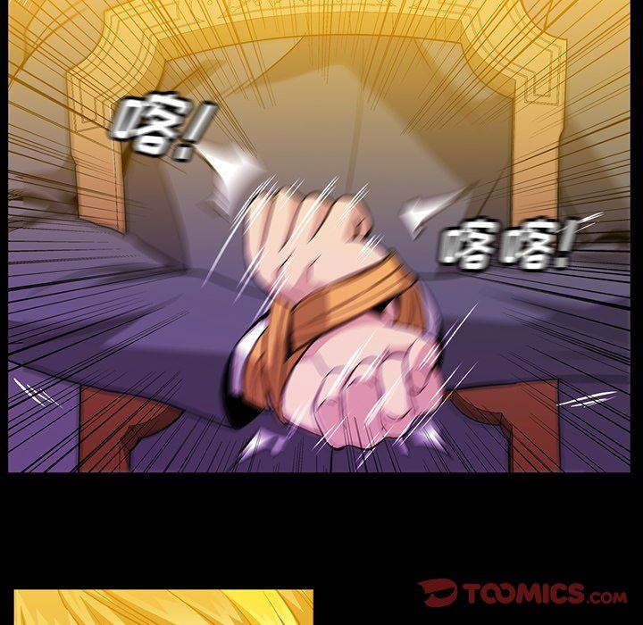 [Manhwa] Honey poison Love, big tits, OL#[117P]-30
