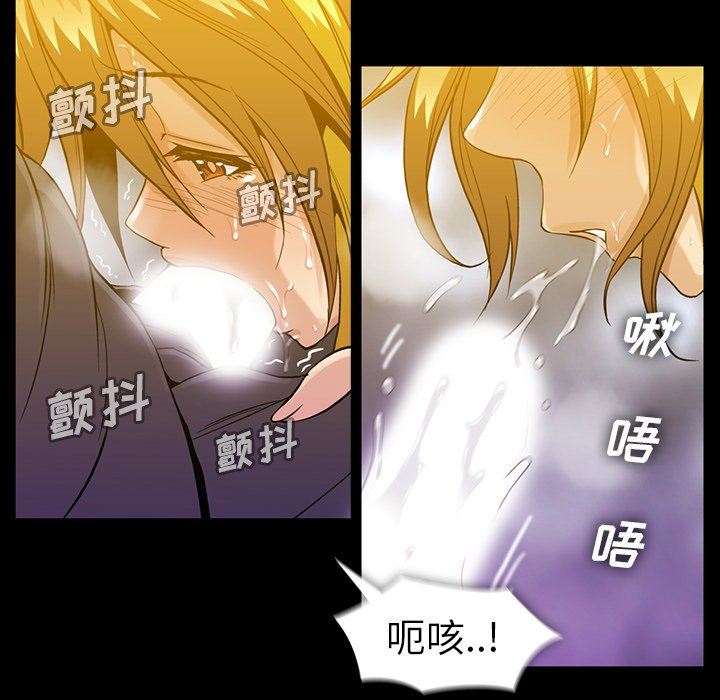 [Manhwa] Honey poison Love, big tits, OL#[117P]-31