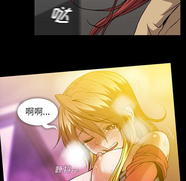 [Manhwa] Honey poison Love, big tits, OL#[117P]-35