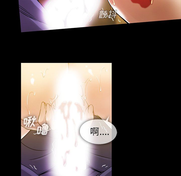 [Manhwa] Honey poison Love, big tits, OL#[117P]-37