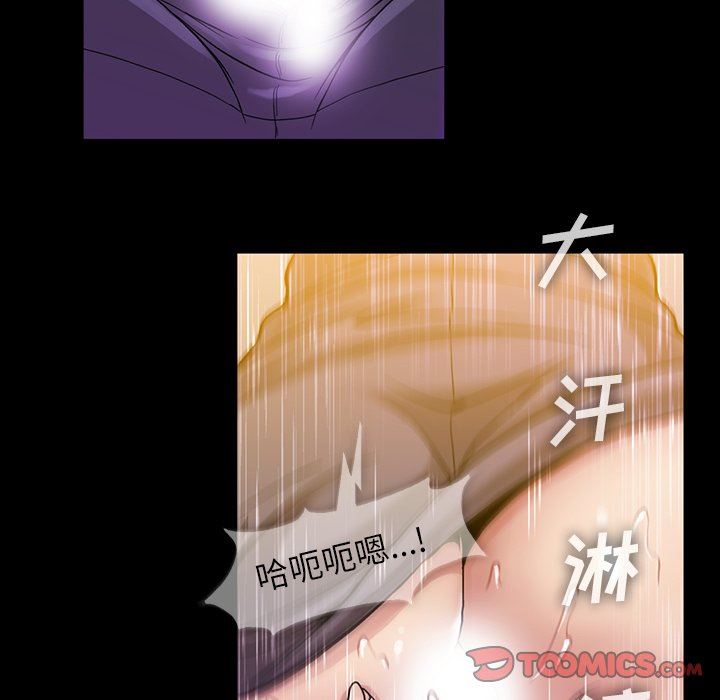 [Manhwa] Honey poison Love, big tits, OL#[117P]-38
