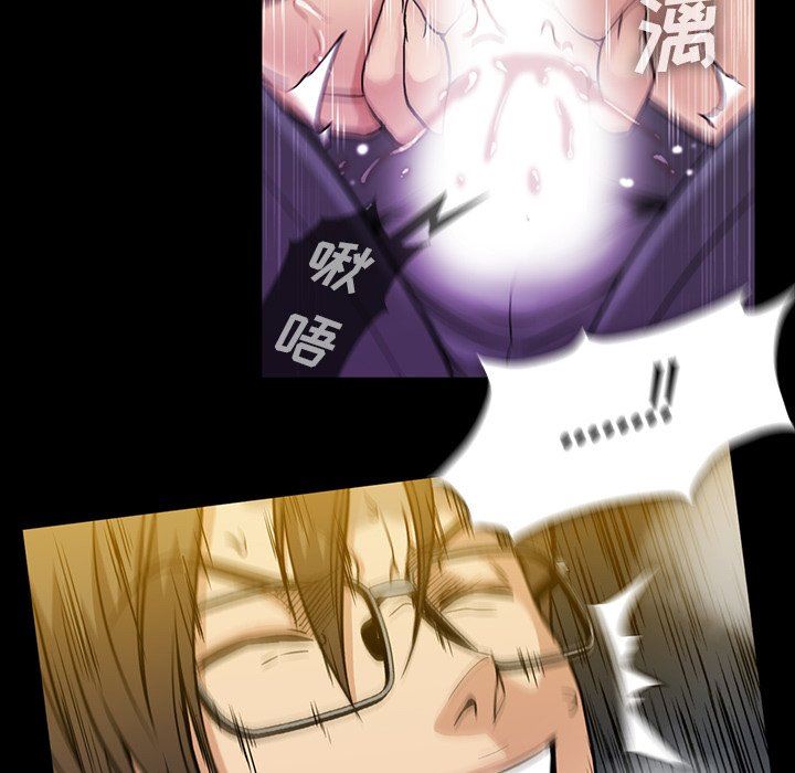 [Manhwa] Honey poison Love, big tits, OL#[117P]-39