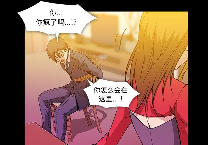 [Manhwa] Honey poison Love, big tits, OL#[117P]-4