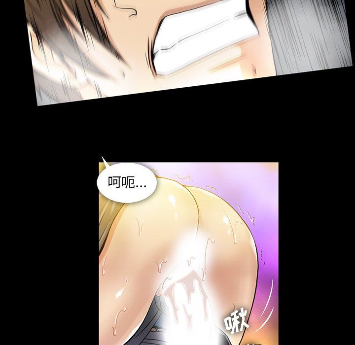 [Manhwa] Honey poison Love, big tits, OL#[117P]-40