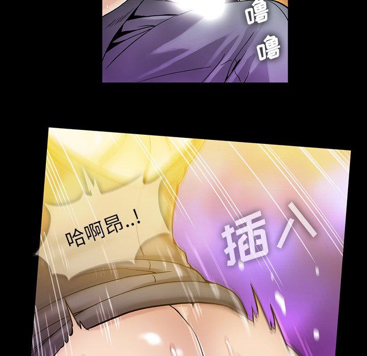 [Manhwa] Honey poison Love, big tits, OL#[117P]-41