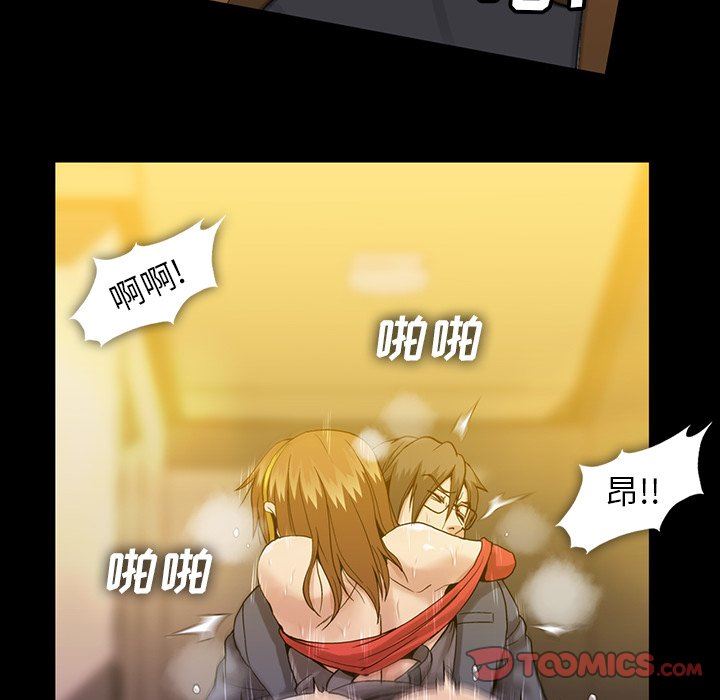[Manhwa] Honey poison Love, big tits, OL#[117P]-46