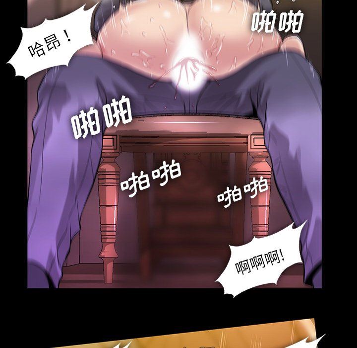 [Manhwa] Honey poison Love, big tits, OL#[117P]-47