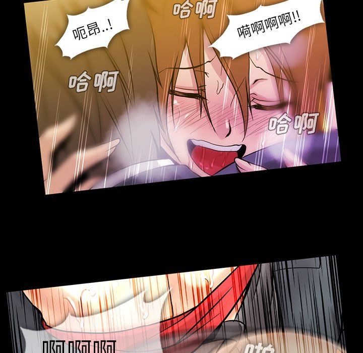 [Manhwa] Honey poison Love, big tits, OL#[117P]-48
