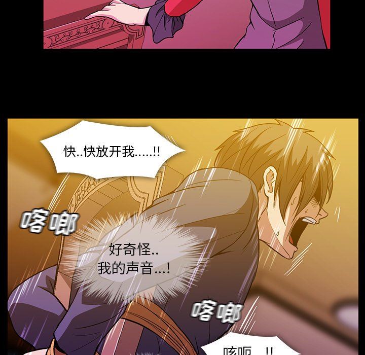 [Manhwa] Honey poison Love, big tits, OL#[117P]-5