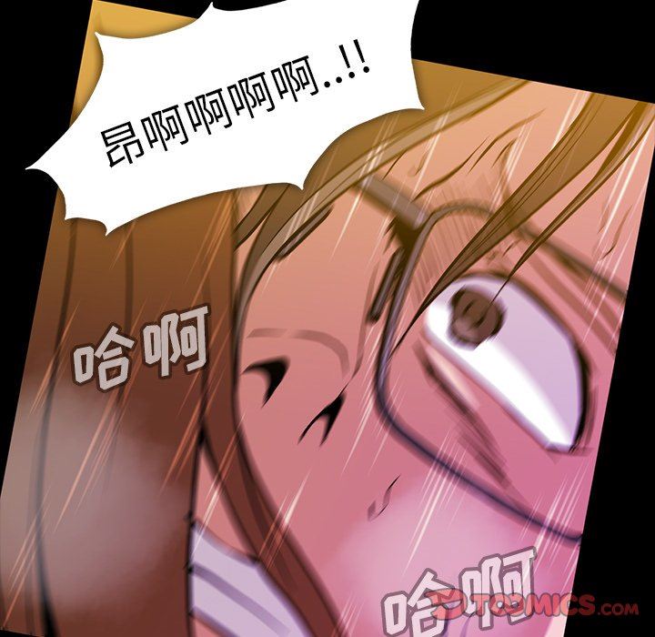 [Manhwa] Honey poison Love, big tits, OL#[117P]-50