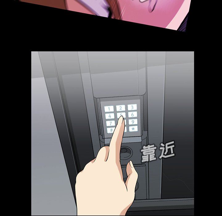 [Manhwa] Honey poison Love, big tits, OL#[117P]-51