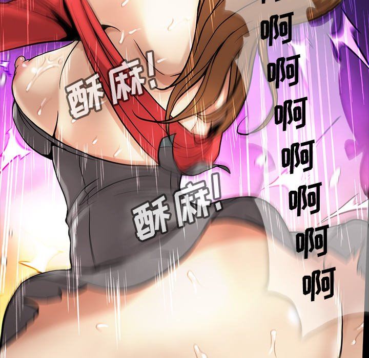 [Manhwa] Honey poison Love, big tits, OL#[117P]-53