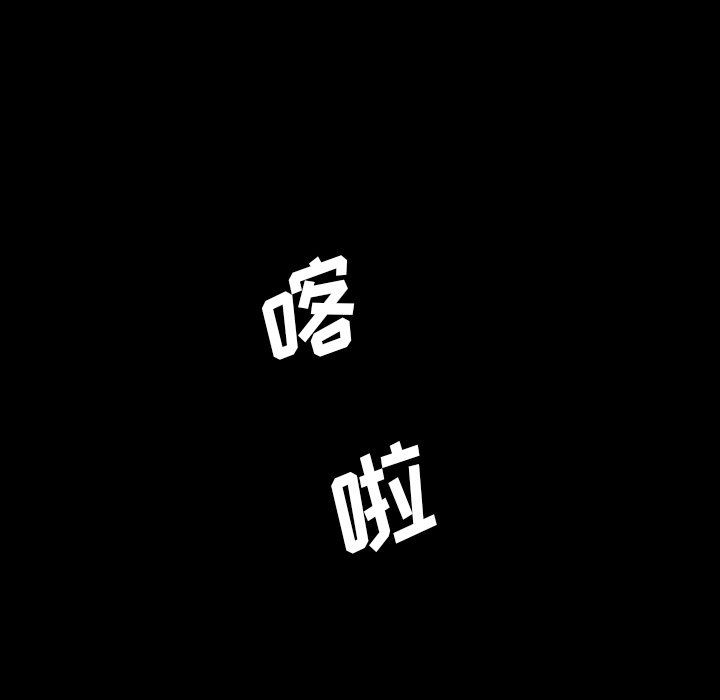 [Manhwa] Honey poison Love, big tits, OL#[117P]-57