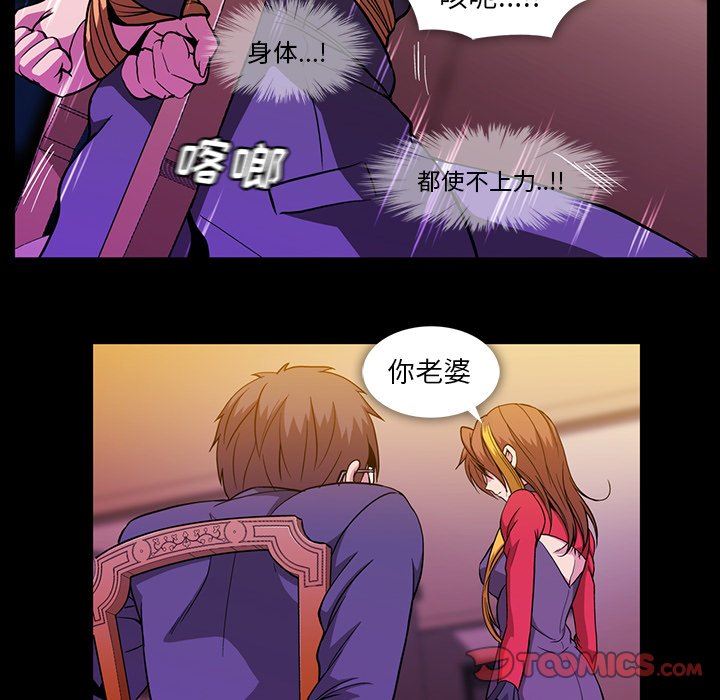 [Manhwa] Honey poison Love, big tits, OL#[117P]-6