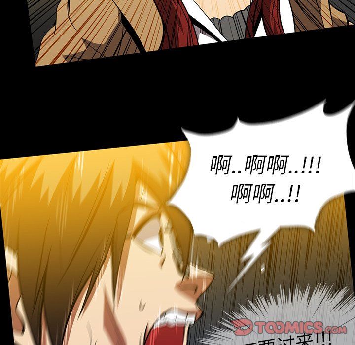 [Manhwa] Honey poison Love, big tits, OL#[117P]-62