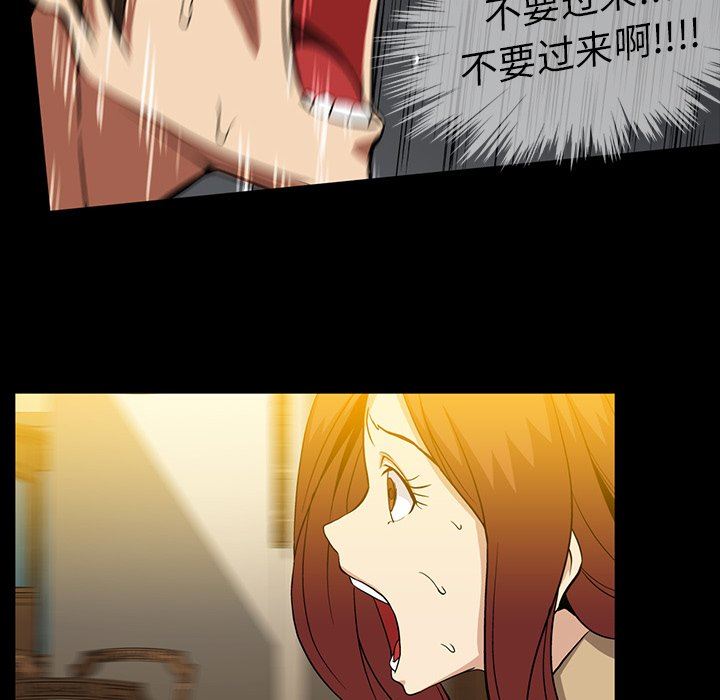 [Manhwa] Honey poison Love, big tits, OL#[117P]-63