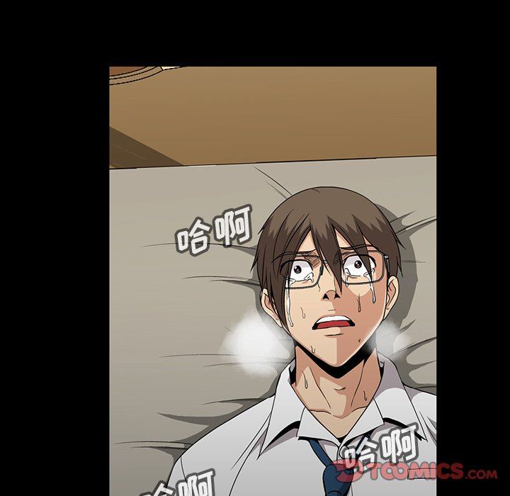 [Manhwa] Honey poison Love, big tits, OL#[117P]-78
