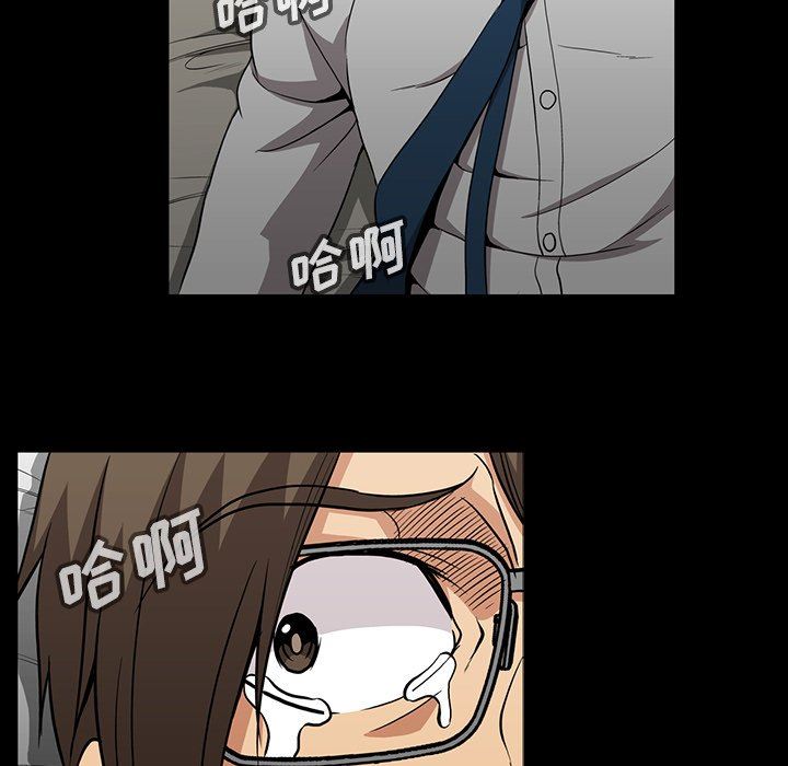 [Manhwa] Honey poison Love, big tits, OL#[117P]-79