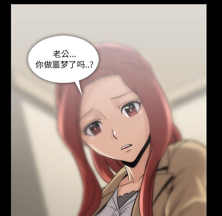 [Manhwa] Honey poison Love, big tits, OL#[117P]-81