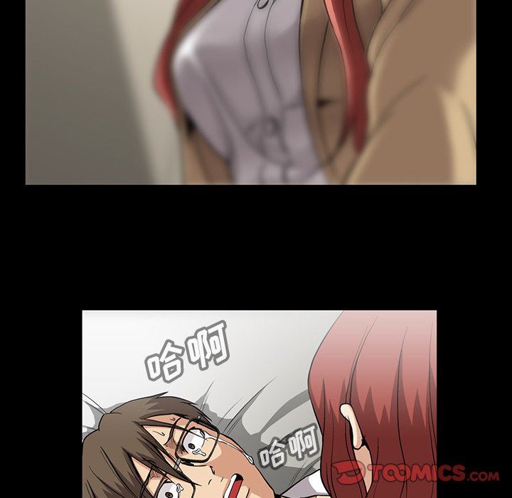 [Manhwa] Honey poison Love, big tits, OL#[117P]-82