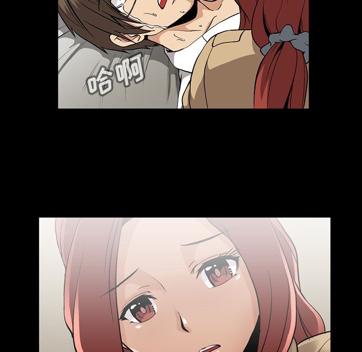 [Manhwa] Honey poison Love, big tits, OL#[117P]-83