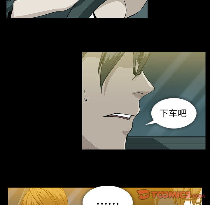 [Manhwa] Honey poison Love, big tits, OL#[117P]-98