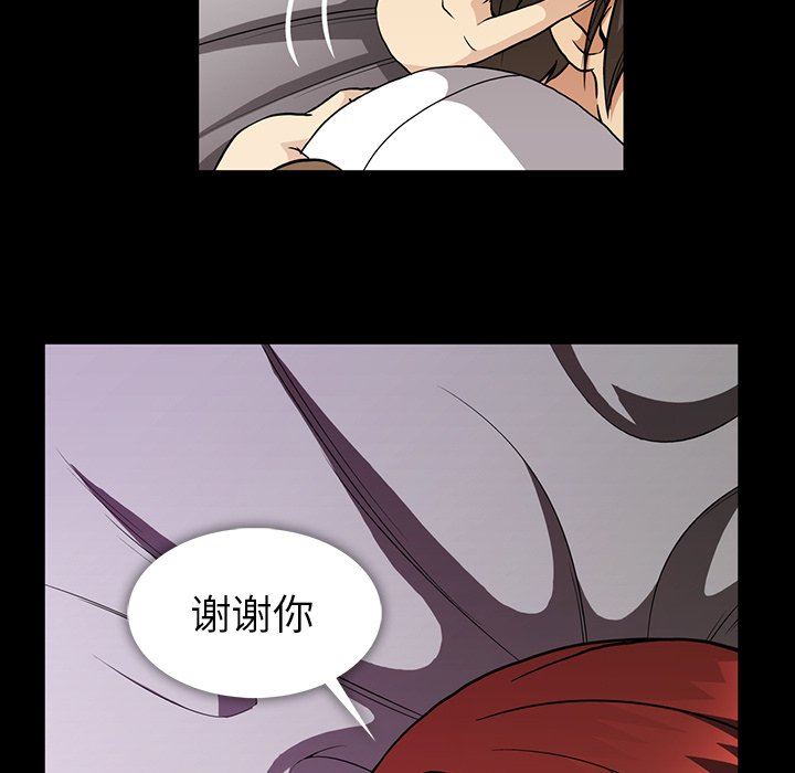 [韩国漫画] 蜜毒 爱情,巨乳大奶,OL#[97P]-19