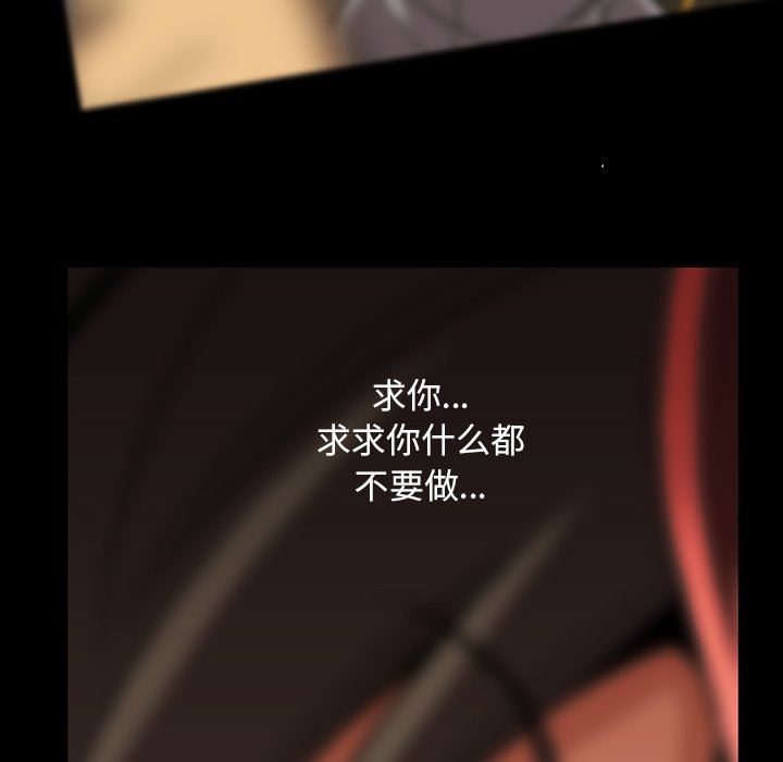 [韩国漫画] 蜜毒 爱情,巨乳大奶,OL#[97P]-25