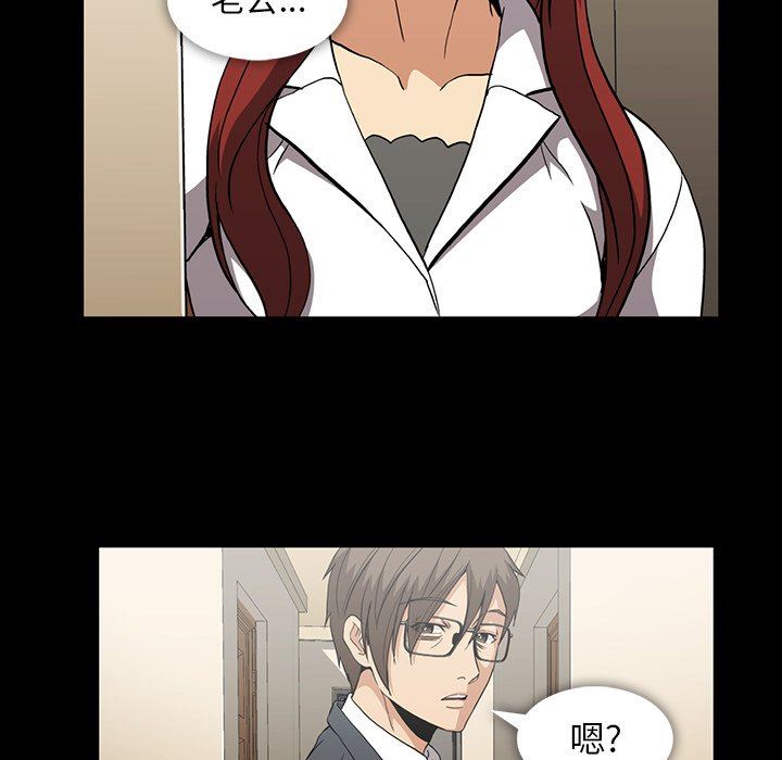 [韩国漫画] 蜜毒 爱情,巨乳大奶,OL#[97P]-29