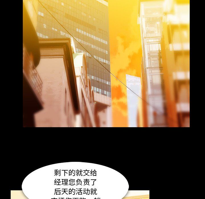 [韩国漫画] 蜜毒 爱情,巨乳大奶,OL#[97P]-40