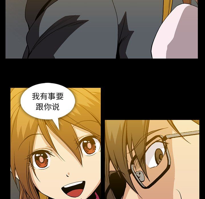 [韩国漫画] 蜜毒 爱情,巨乳大奶,OL#[97P]-55