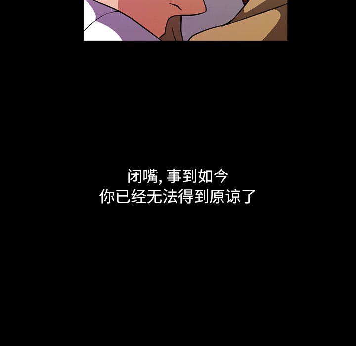 [韩国漫画] 蜜毒 爱情,巨乳大奶,OL#[97P]-7
