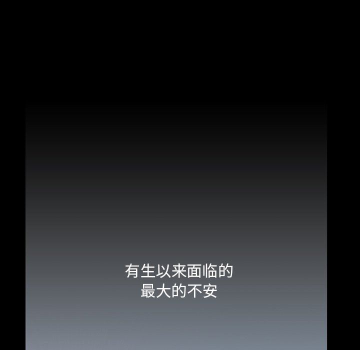 [韩国漫画] 蜜毒 爱情,巨乳大奶,OL#[97P]-76