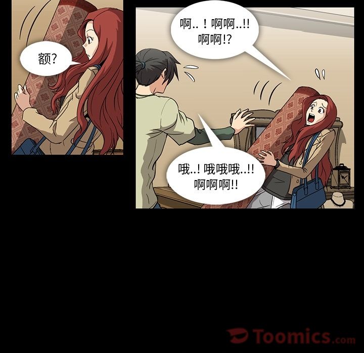 [韩国漫画] 蜜毒 爱情,巨乳大奶,OL#[84P]-12