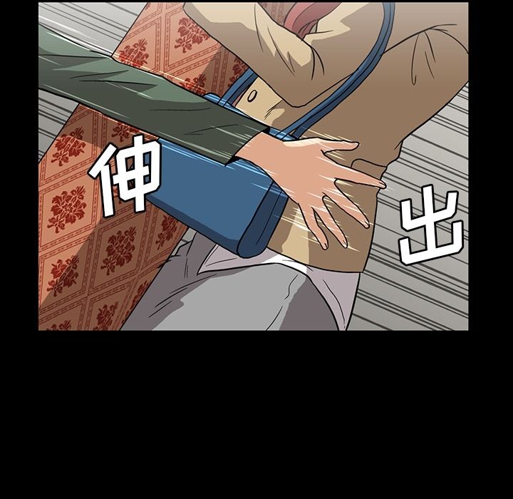 [韩国漫画] 蜜毒 爱情,巨乳大奶,OL#[84P]-13