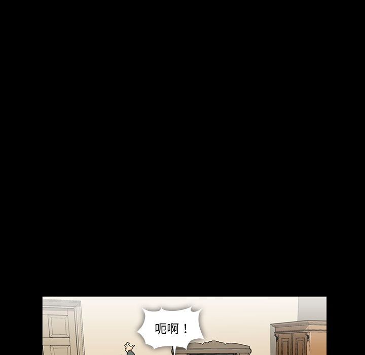 [韩国漫画] 蜜毒 爱情,巨乳大奶,OL#[84P]-16