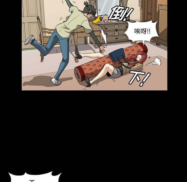 [韩国漫画] 蜜毒 爱情,巨乳大奶,OL#[84P]-17