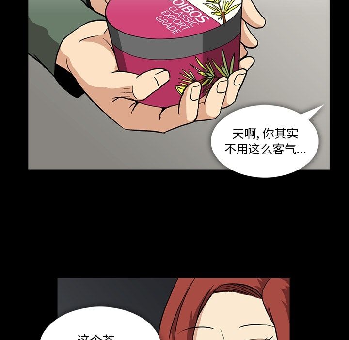 [韩国漫画] 蜜毒 爱情,巨乳大奶,OL#[84P]-20
