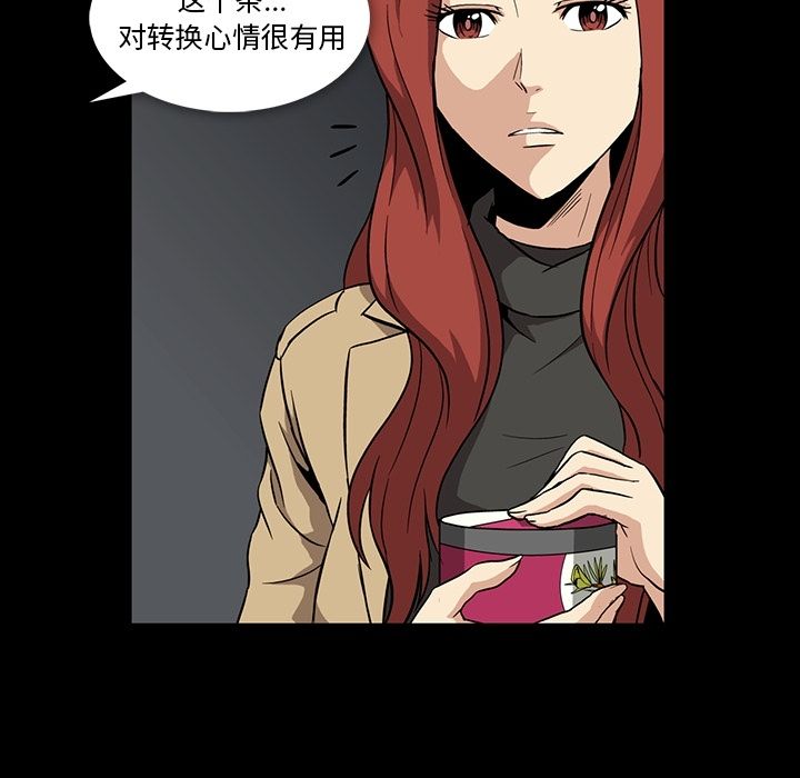 [韩国漫画] 蜜毒 爱情,巨乳大奶,OL#[84P]-21