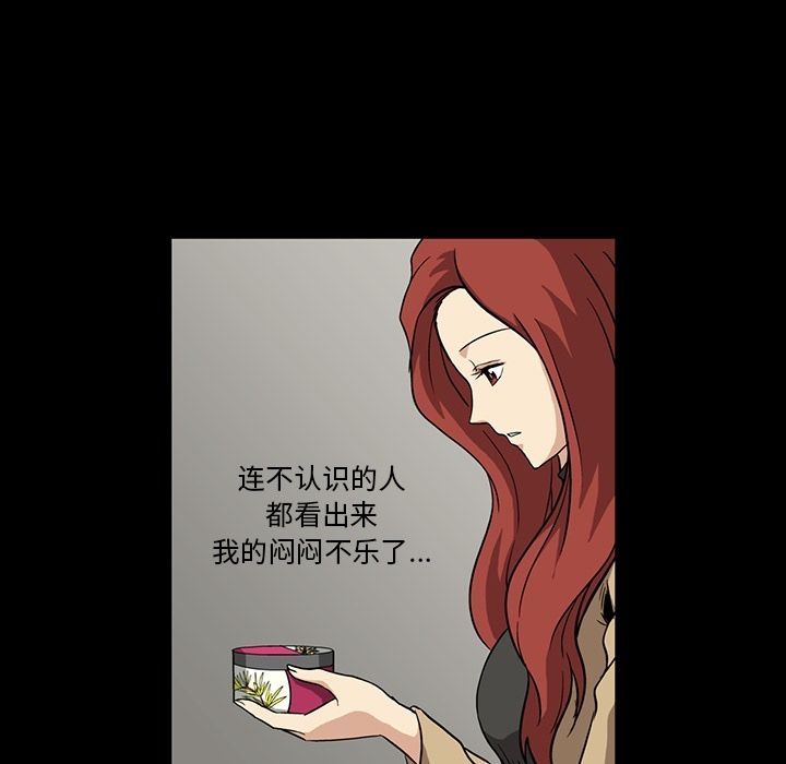[韩国漫画] 蜜毒 爱情,巨乳大奶,OL#[84P]-23