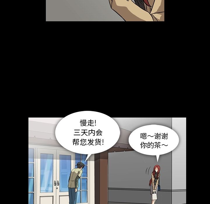 [韩国漫画] 蜜毒 爱情,巨乳大奶,OL#[84P]-24